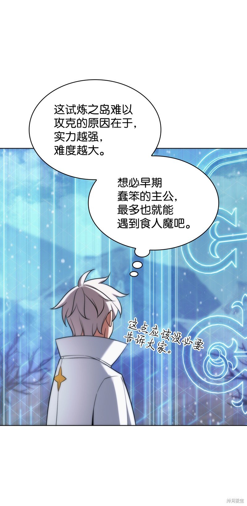 第205话