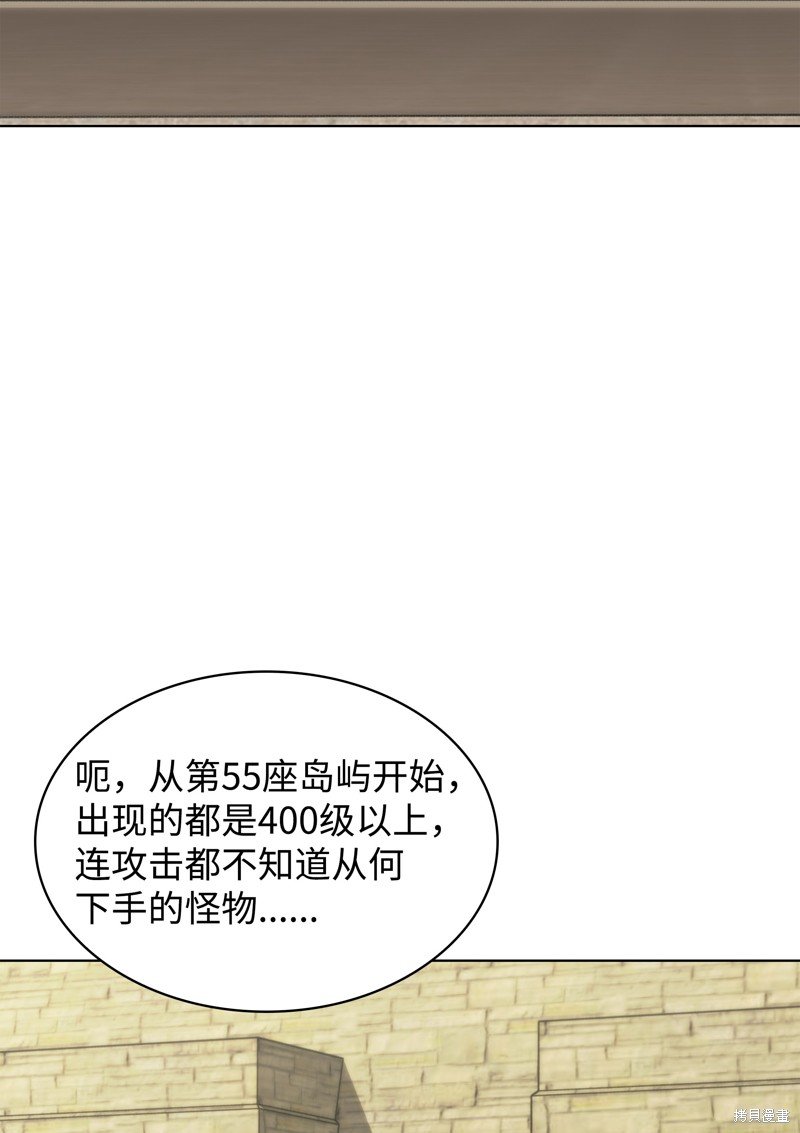 第206话