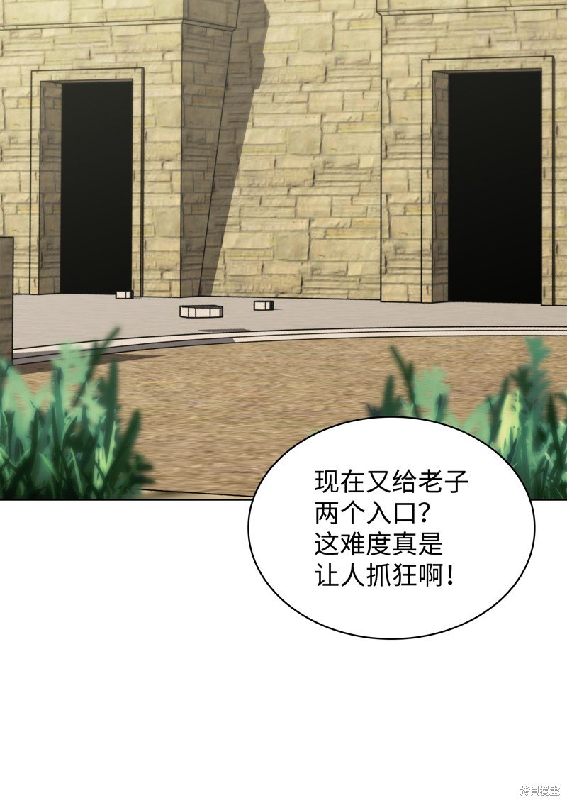 第206话