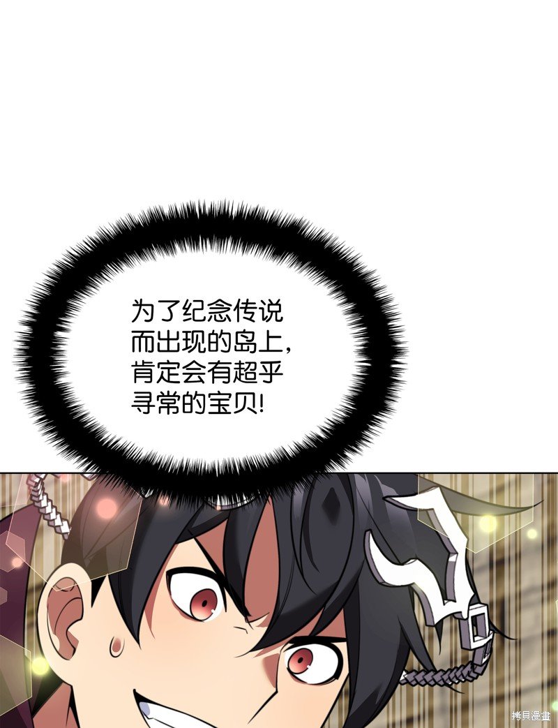 第206话
