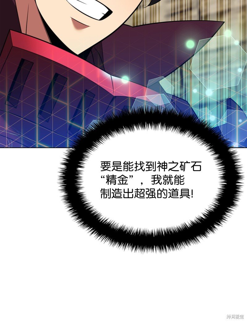 第206话