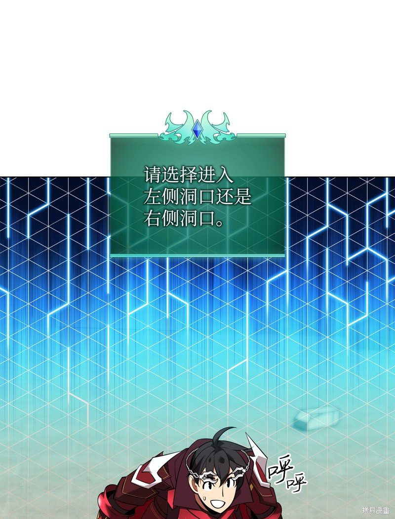 第206话