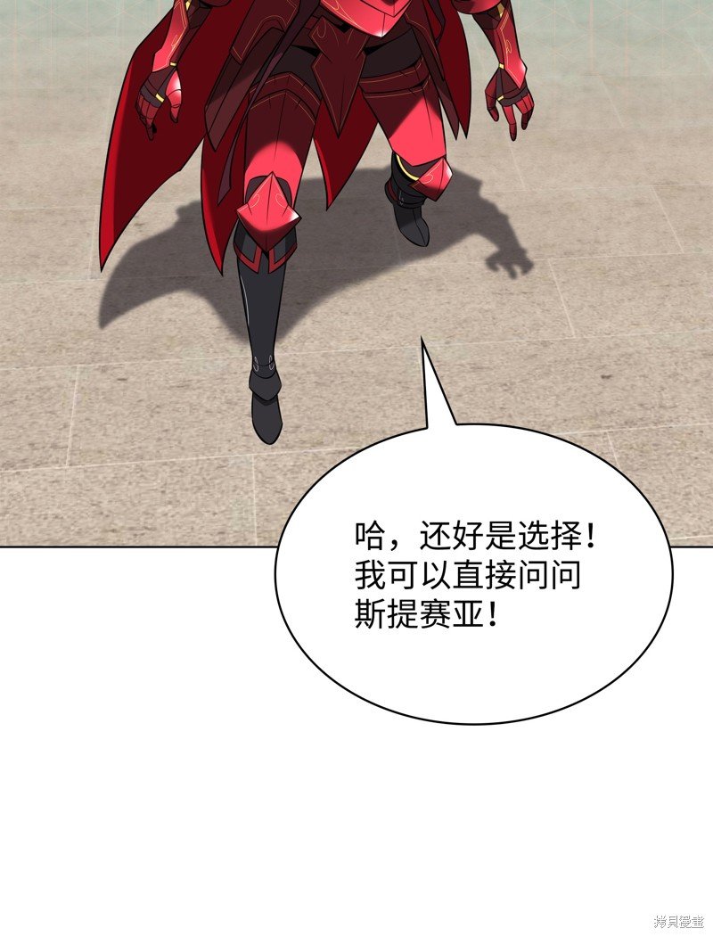 第206话