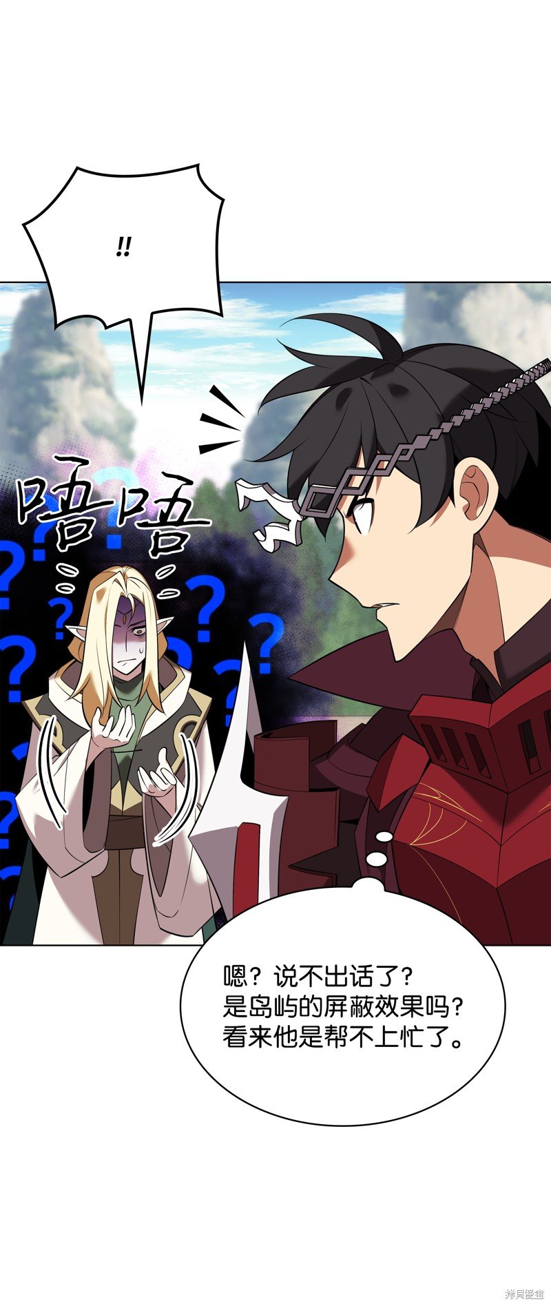 第206话