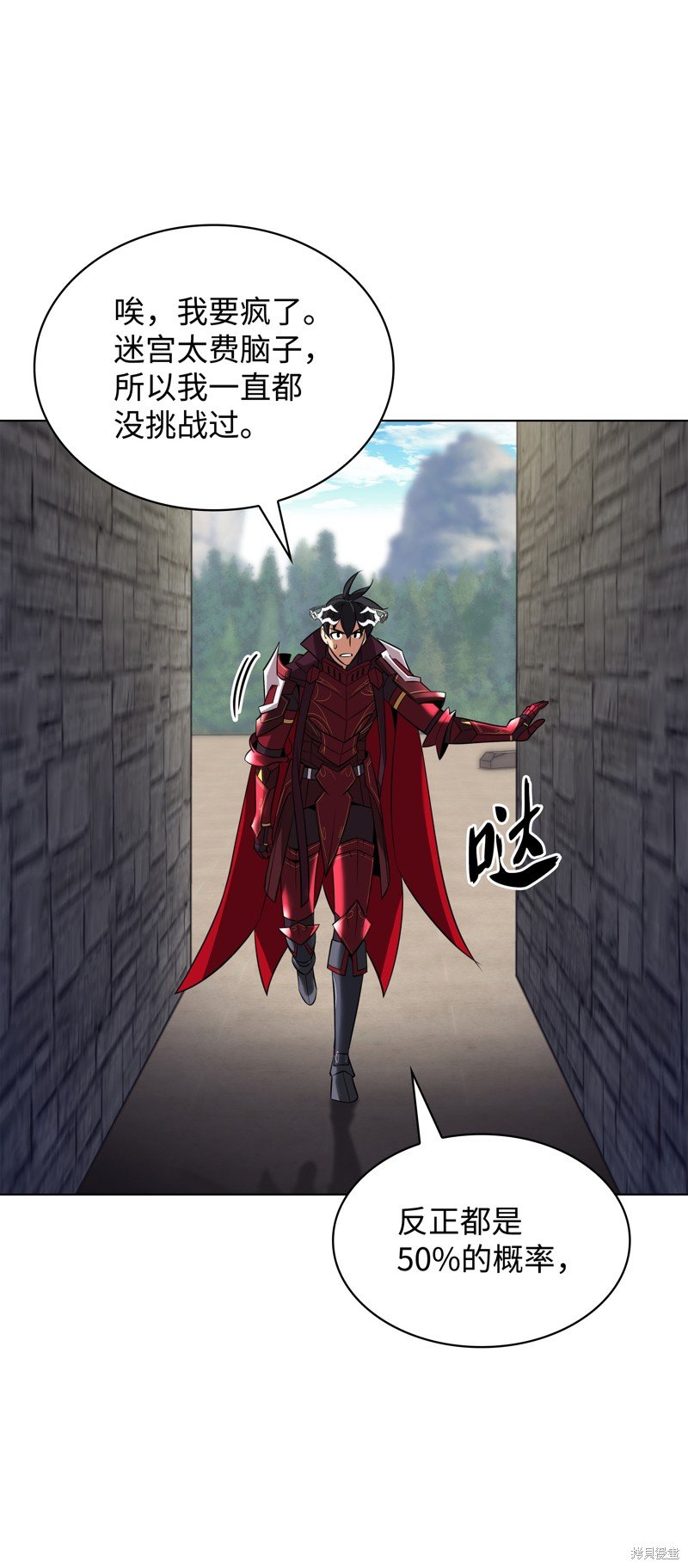 第206话