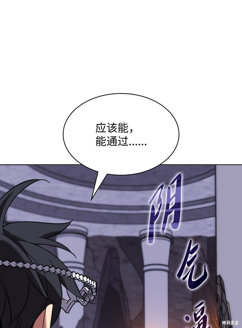 第206话