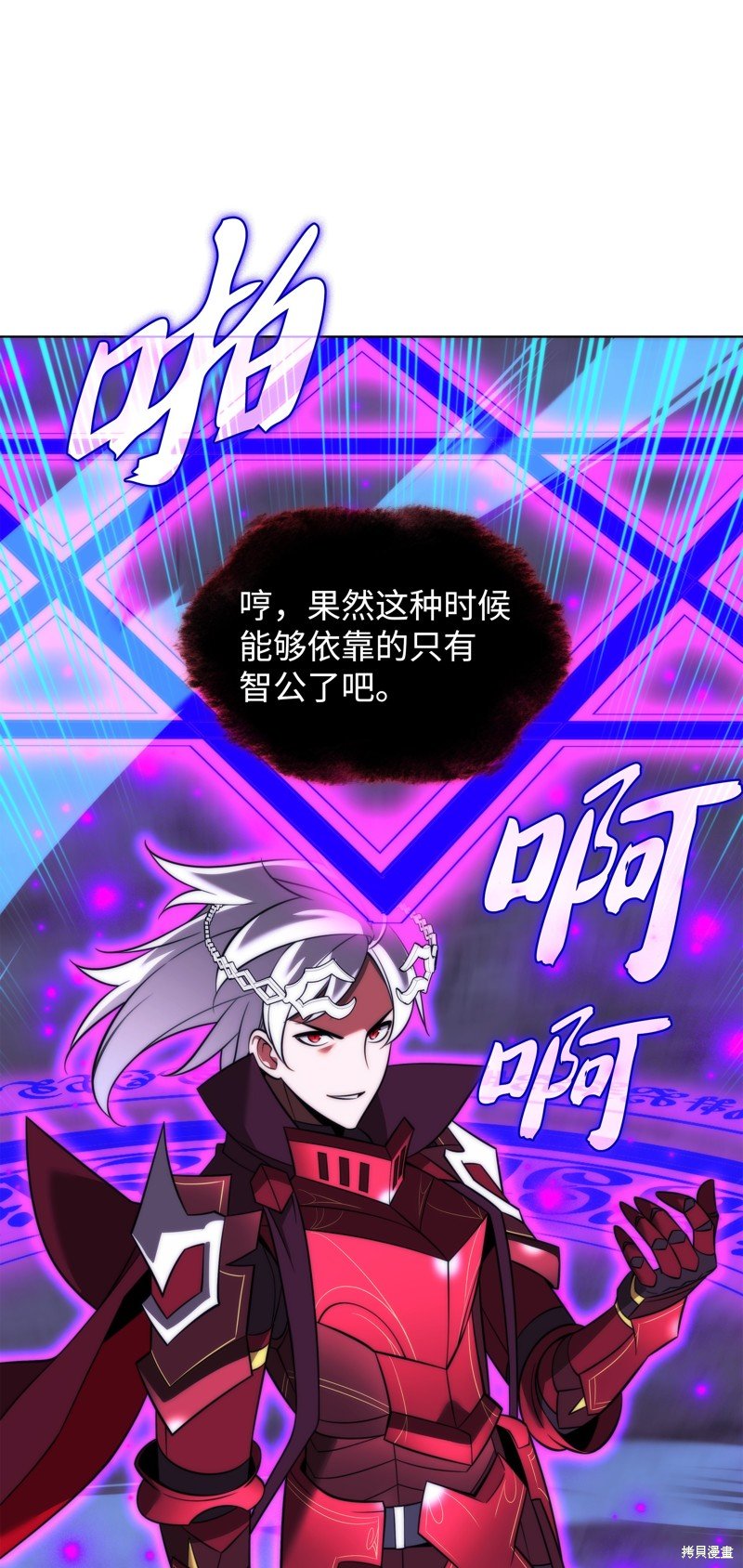 第206话