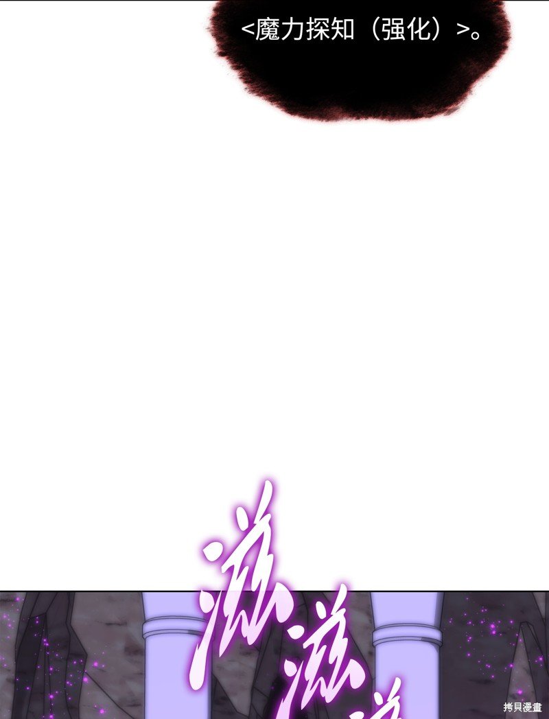 第206话