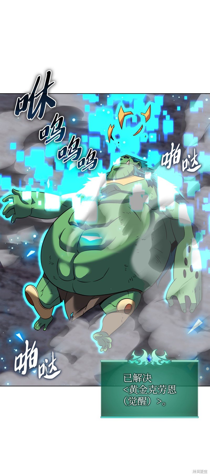 第206话