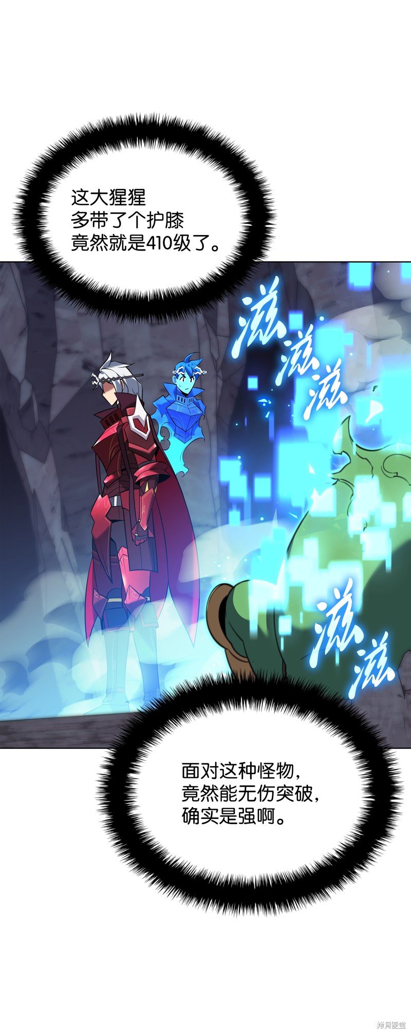 第206话