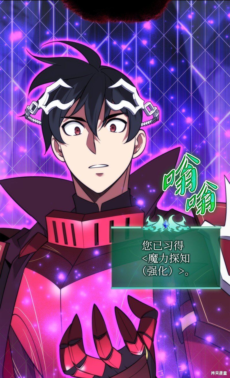 第206话
