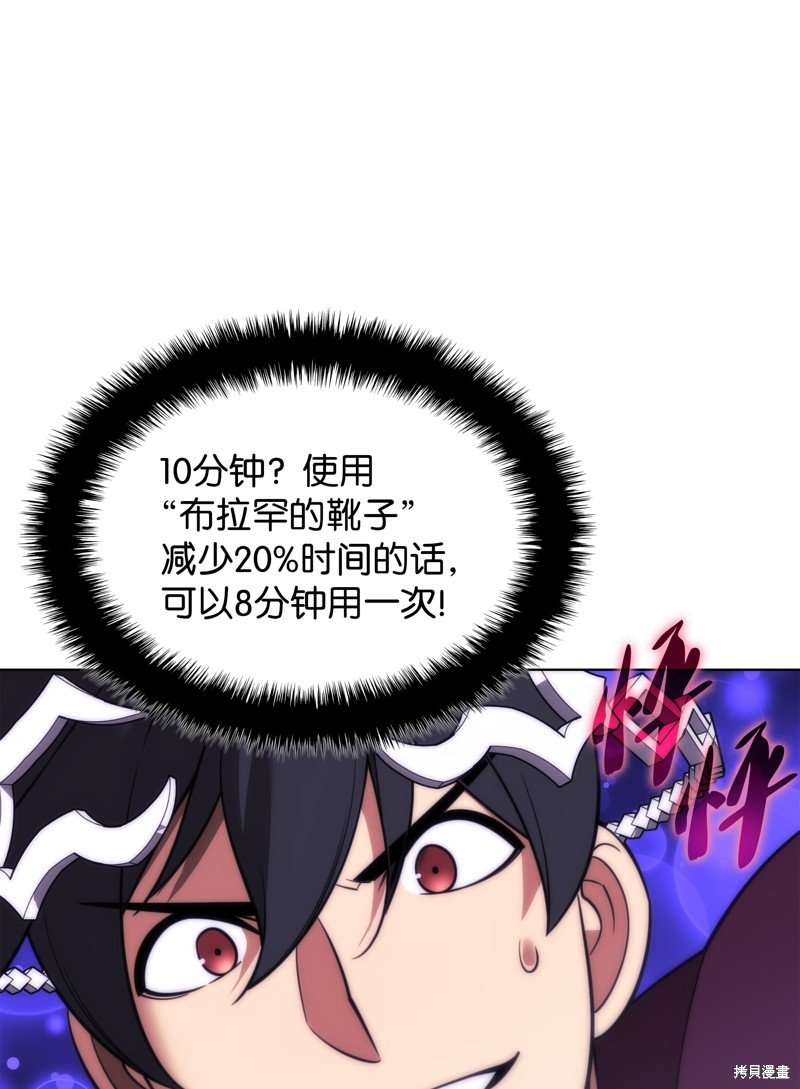 第206话