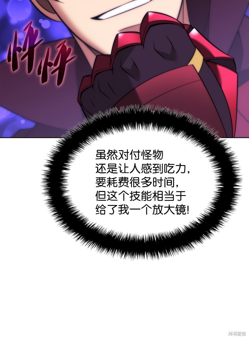 第206话