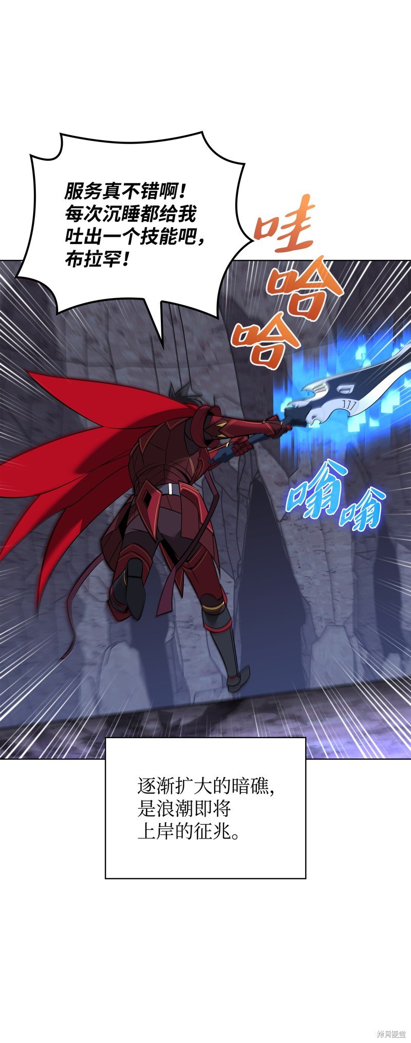 第206话