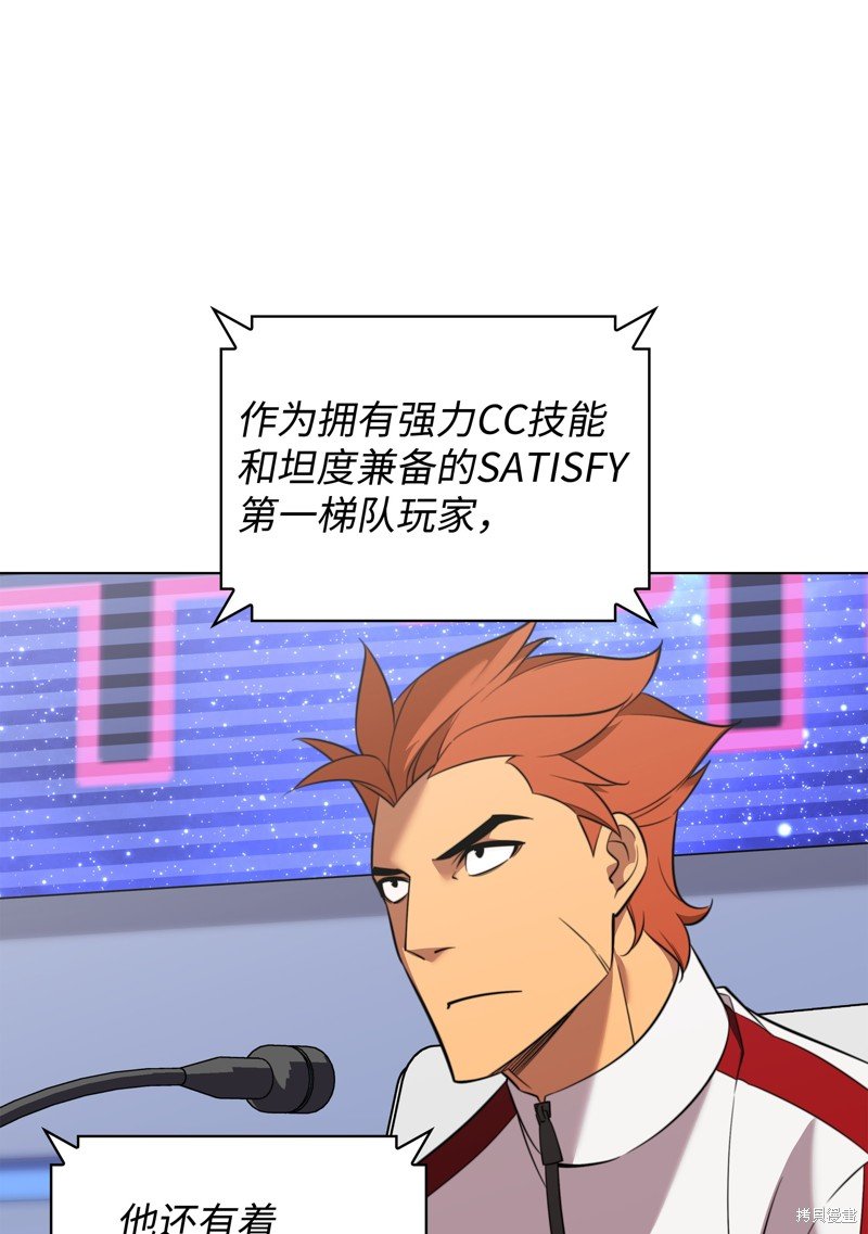 第206话