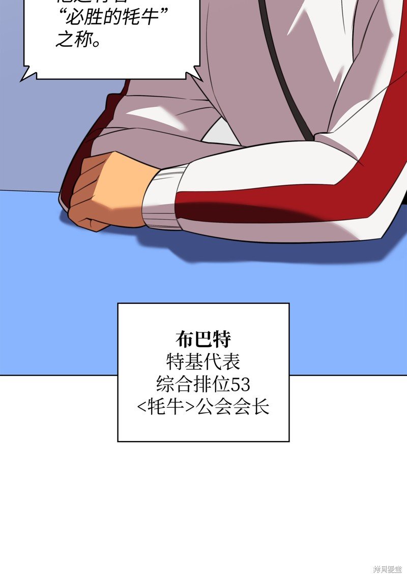 第206话