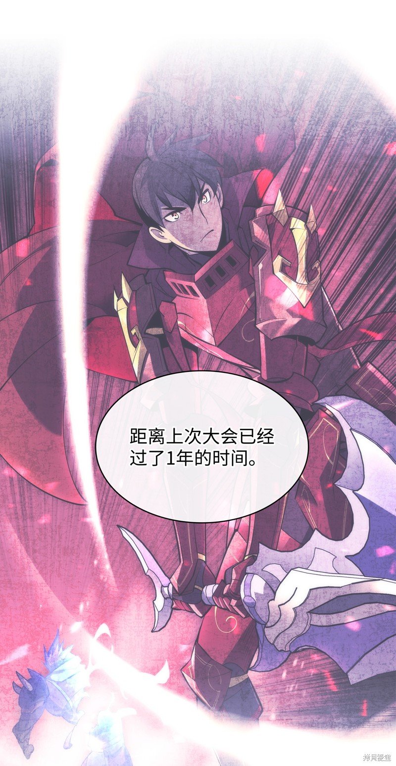 第206话