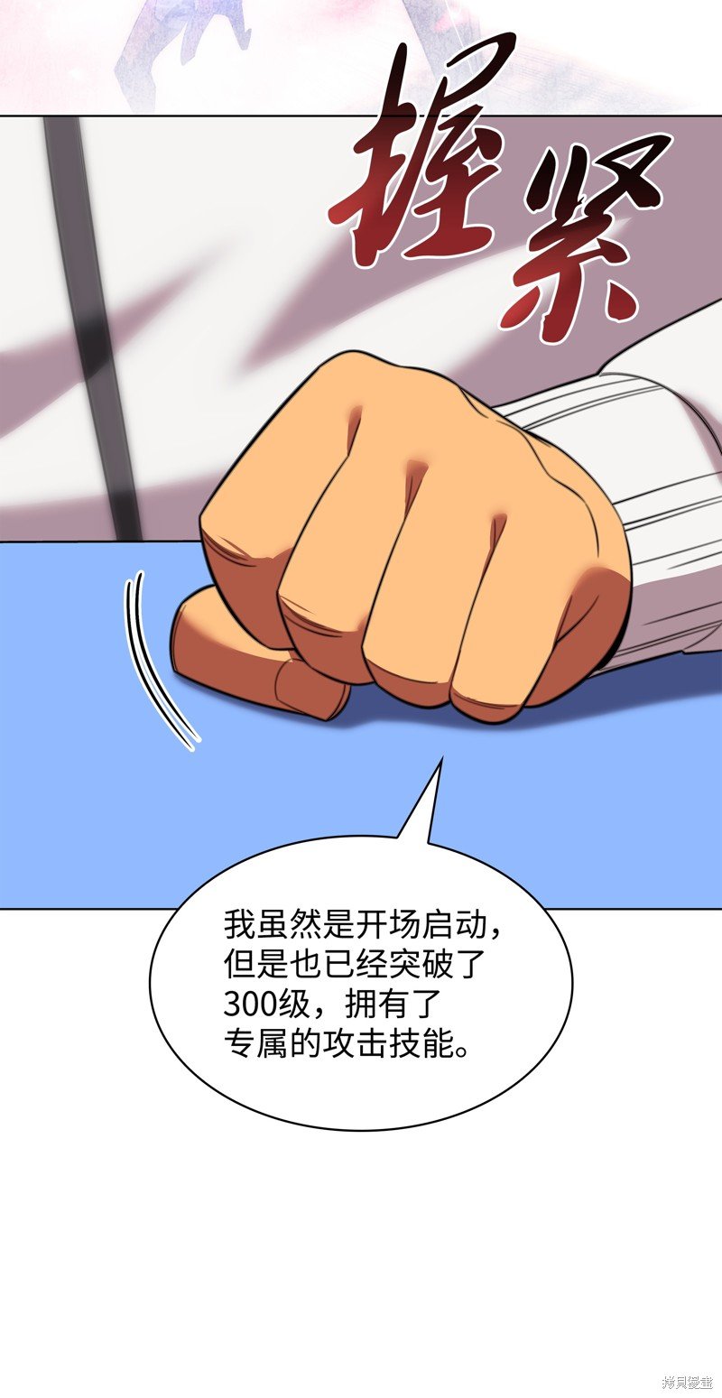 第206话