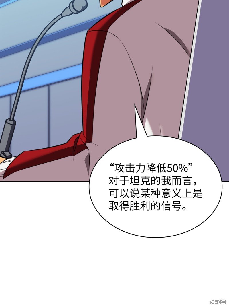 第206话