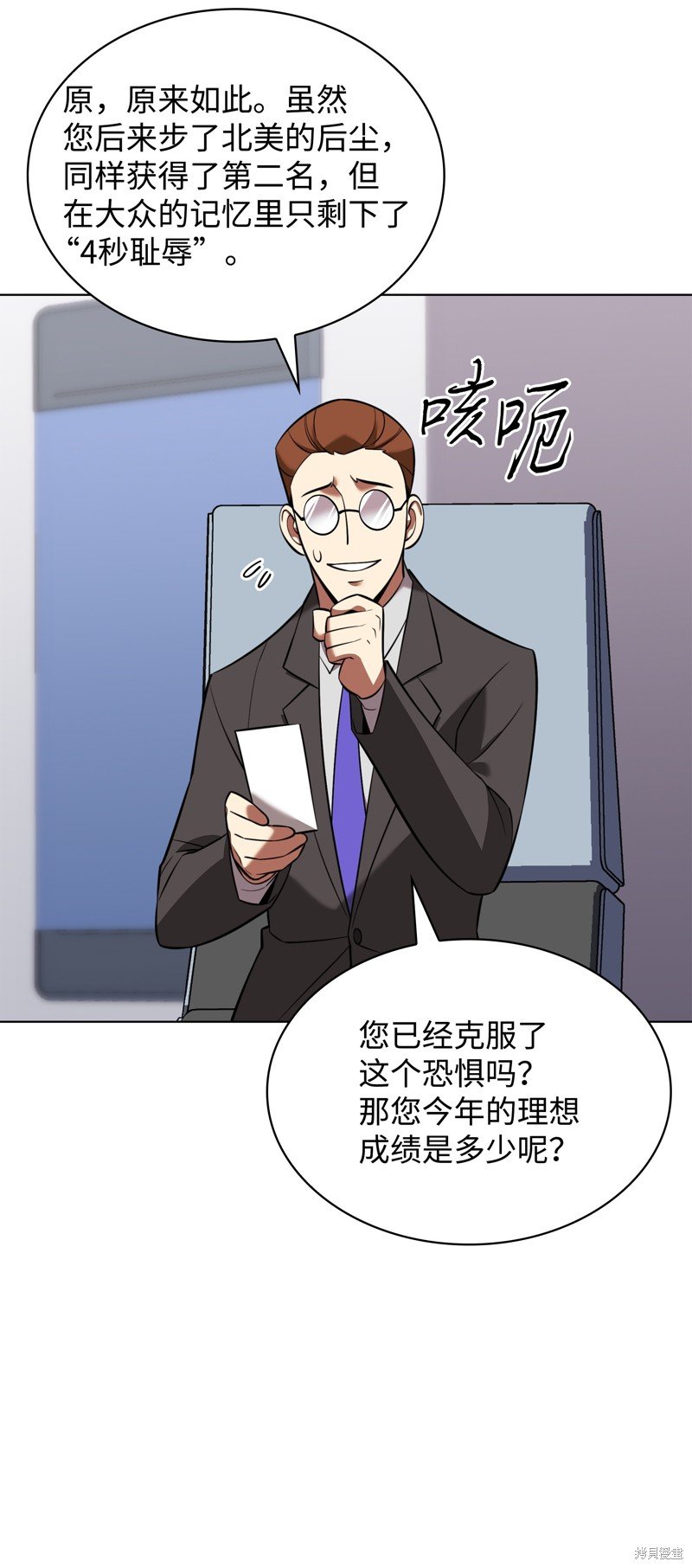 第206话