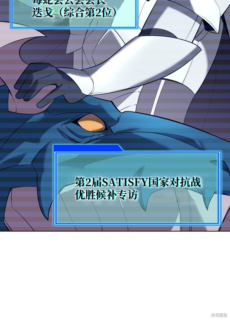 第206话