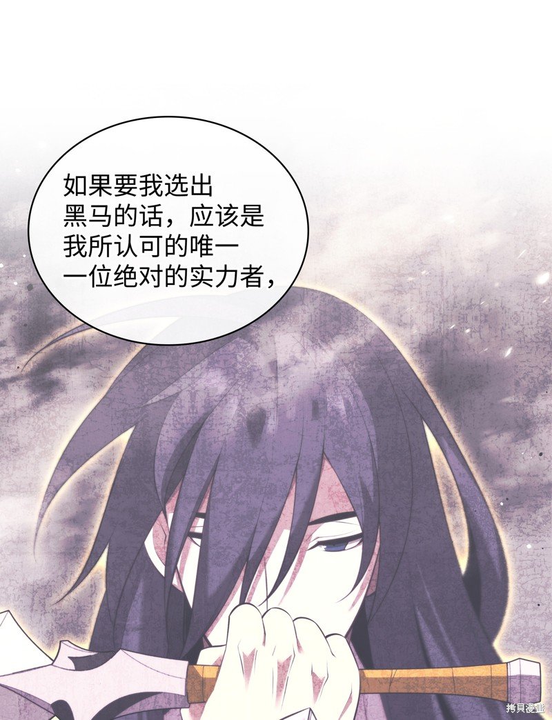第206话