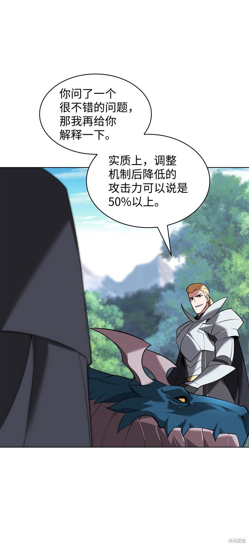 第206话