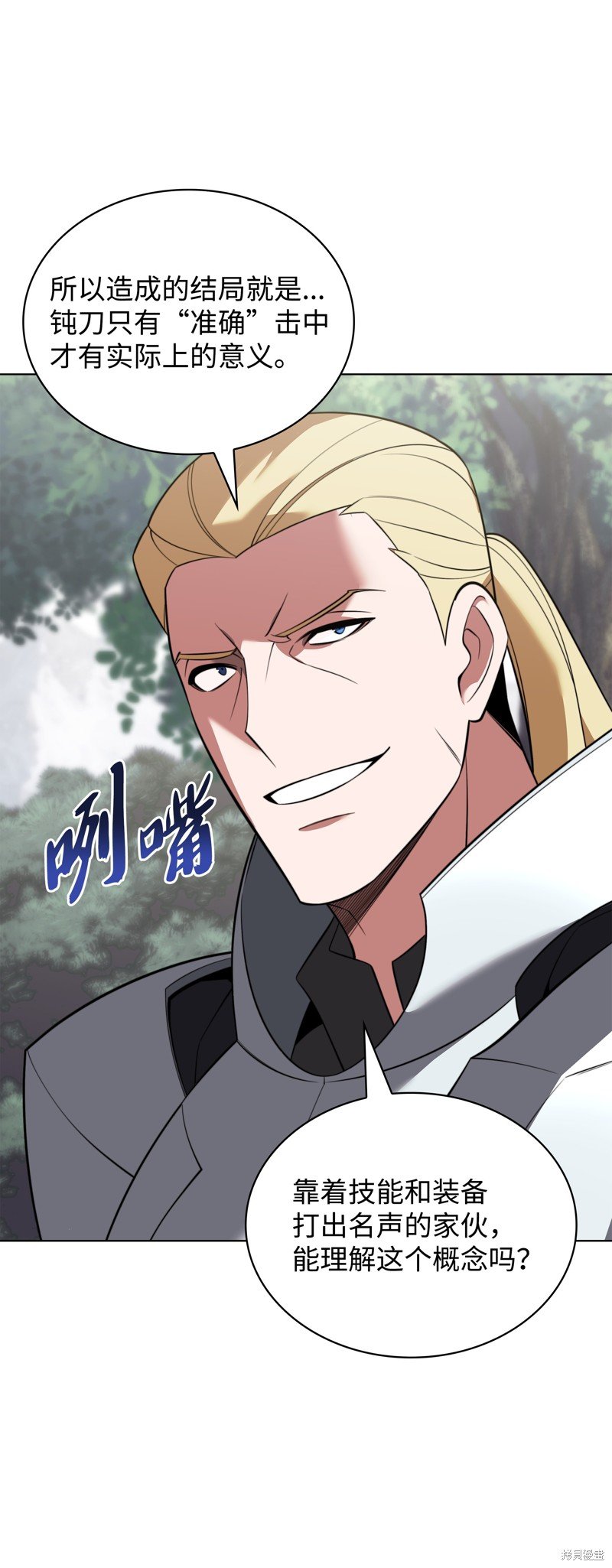 第206话