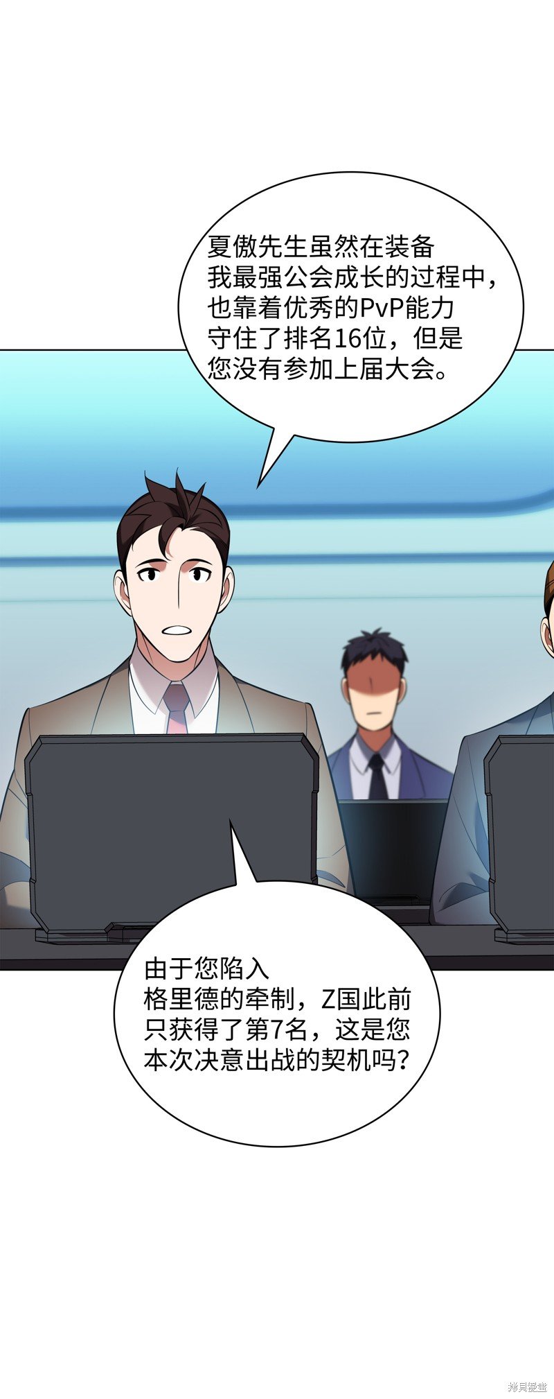 第206话