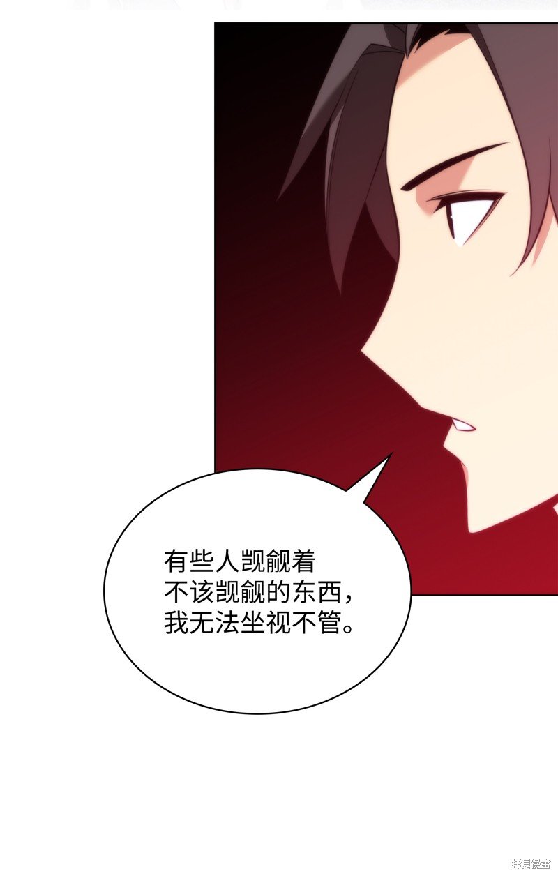 第206话