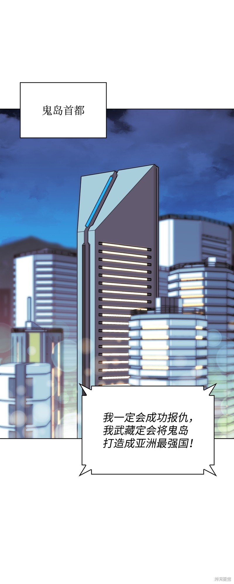 第206话