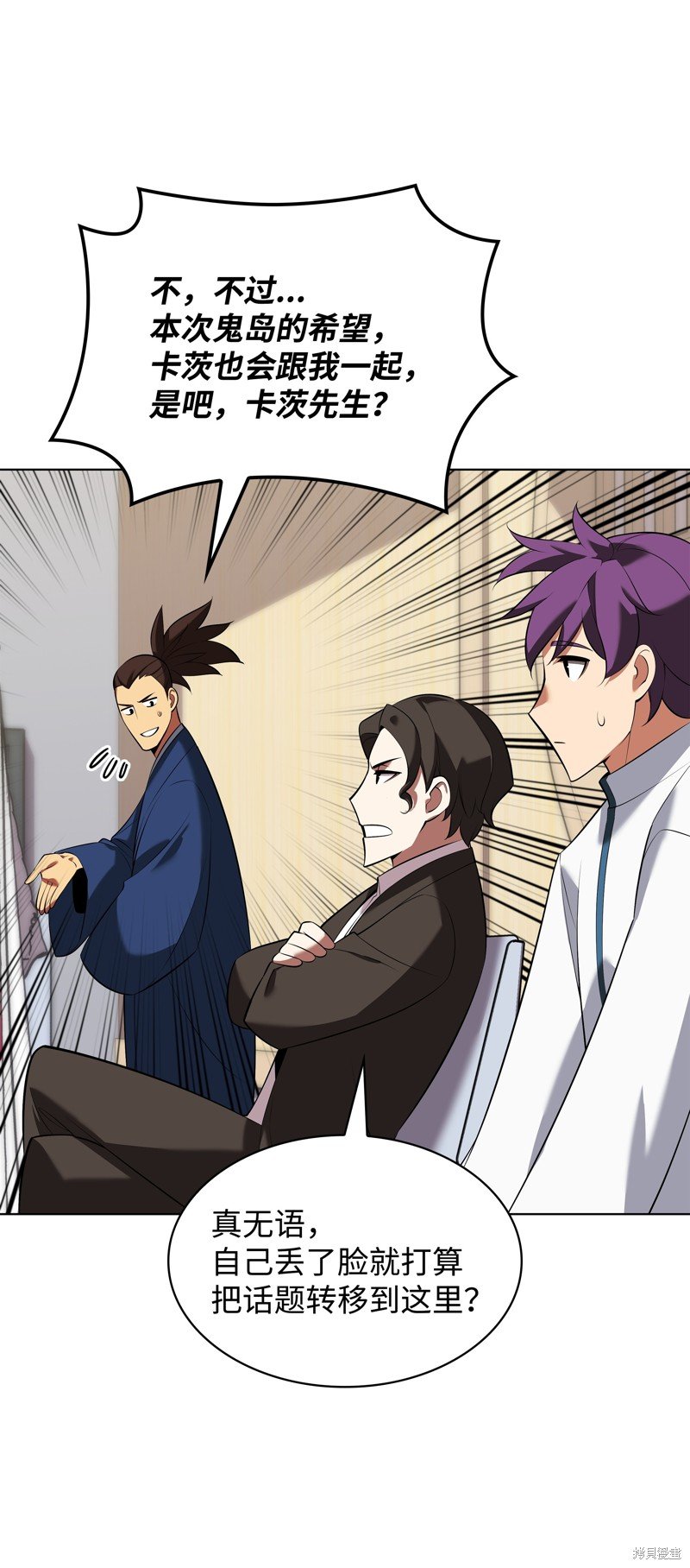 第206话