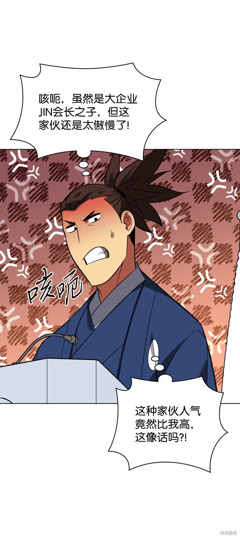 第206话