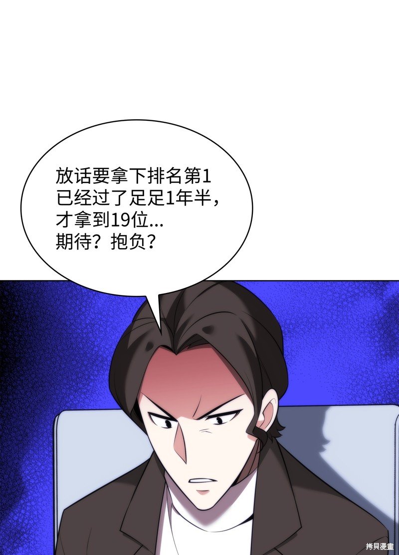 第206话