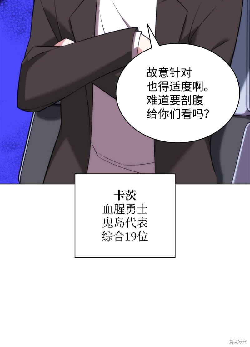 第206话