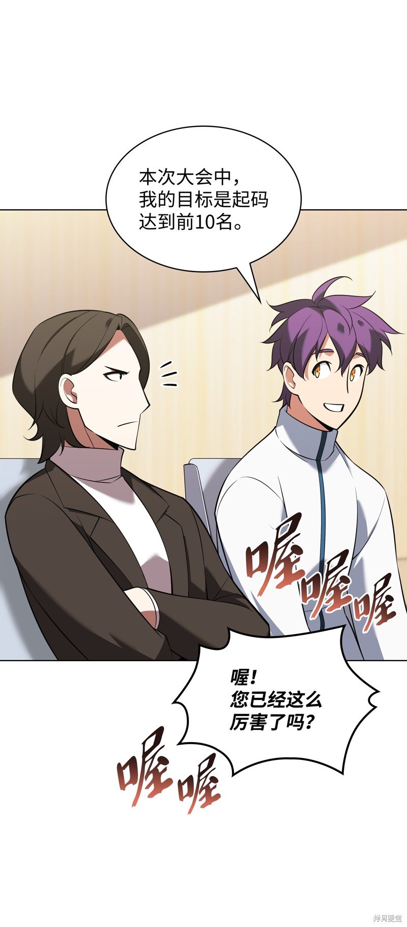 第206话
