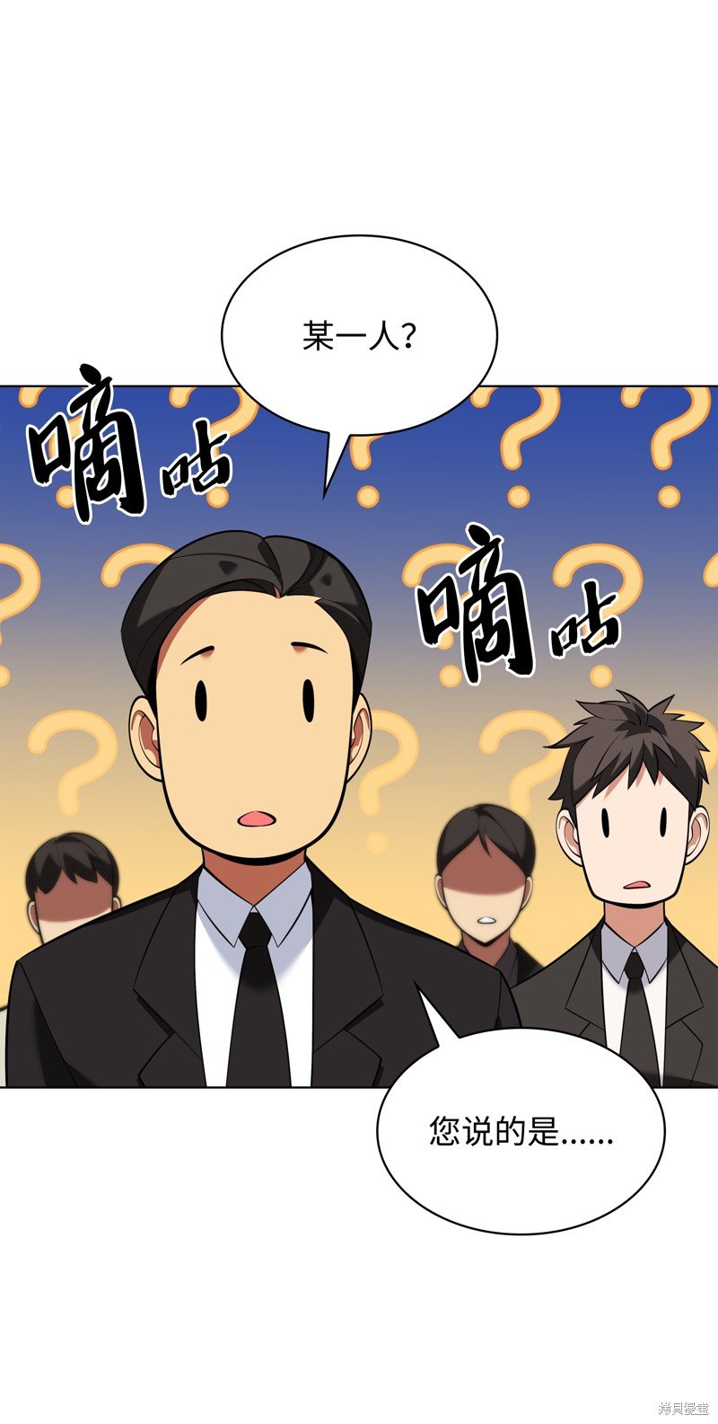 第206话