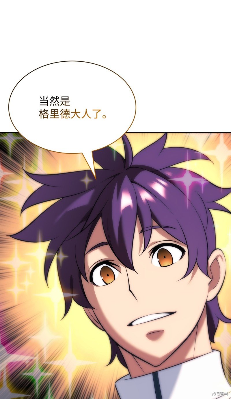 第206话