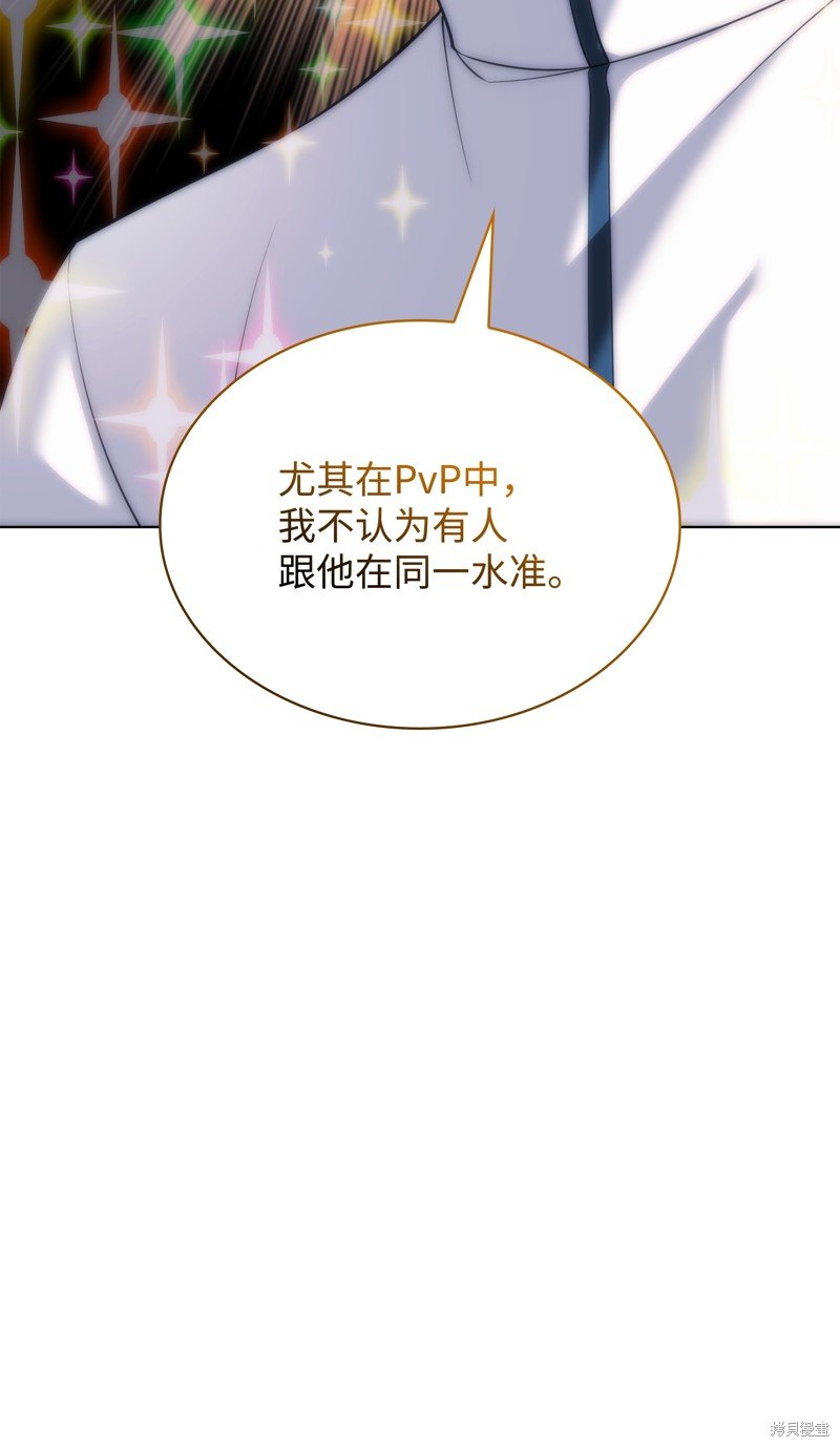第206话
