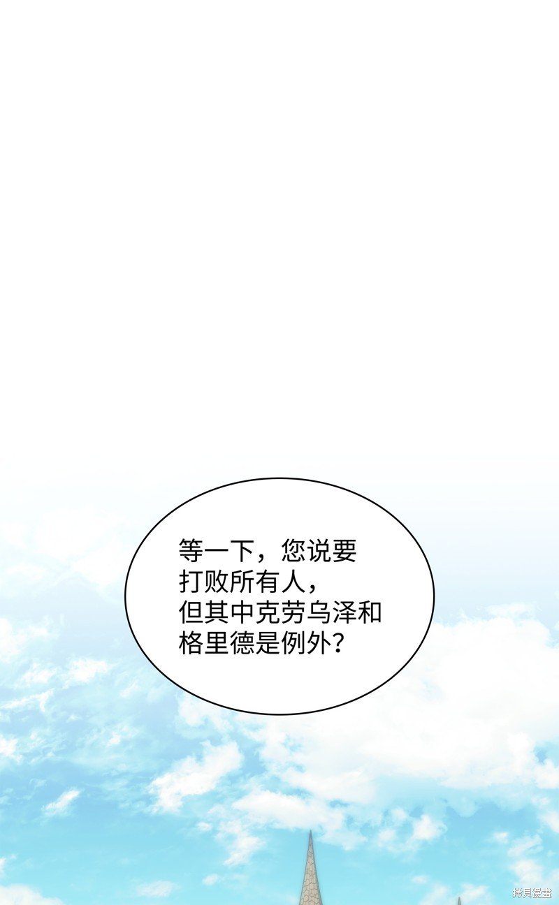 第206话