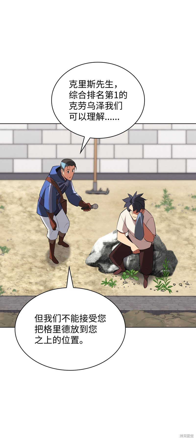 第206话
