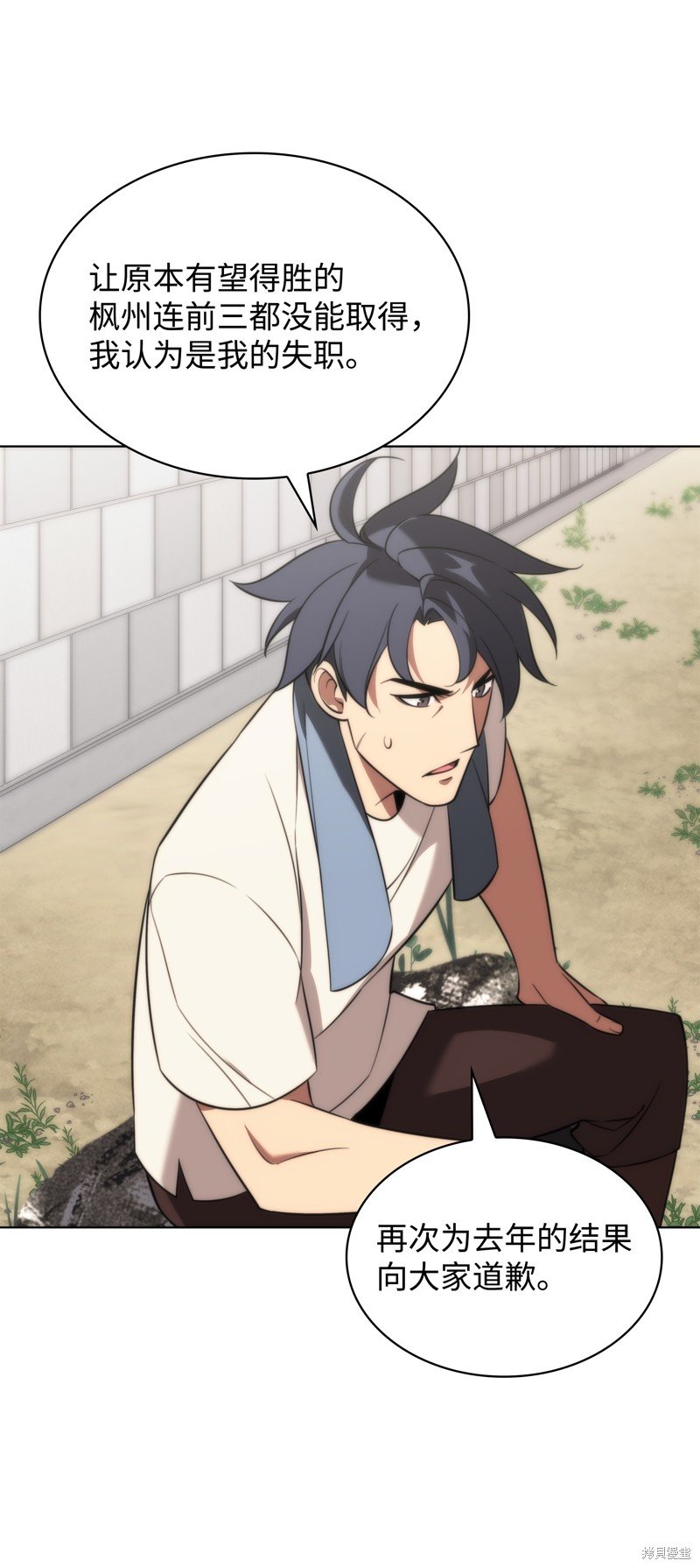 第206话
