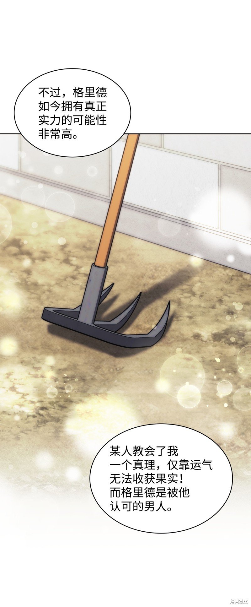 第206话