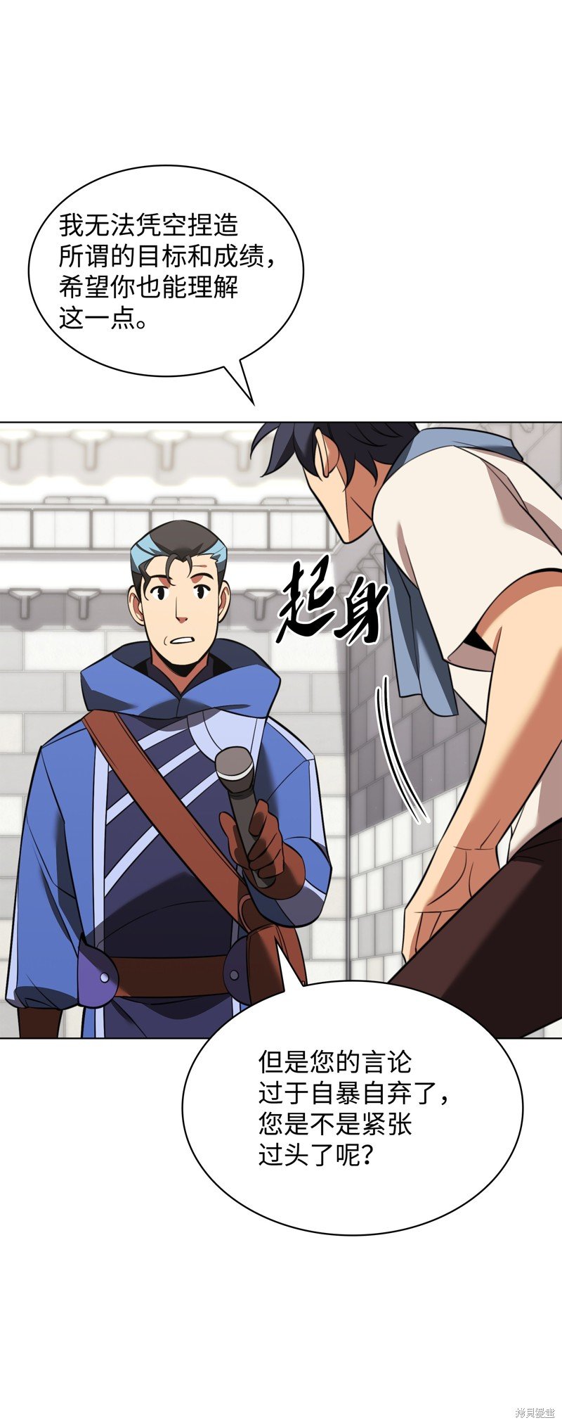 第206话