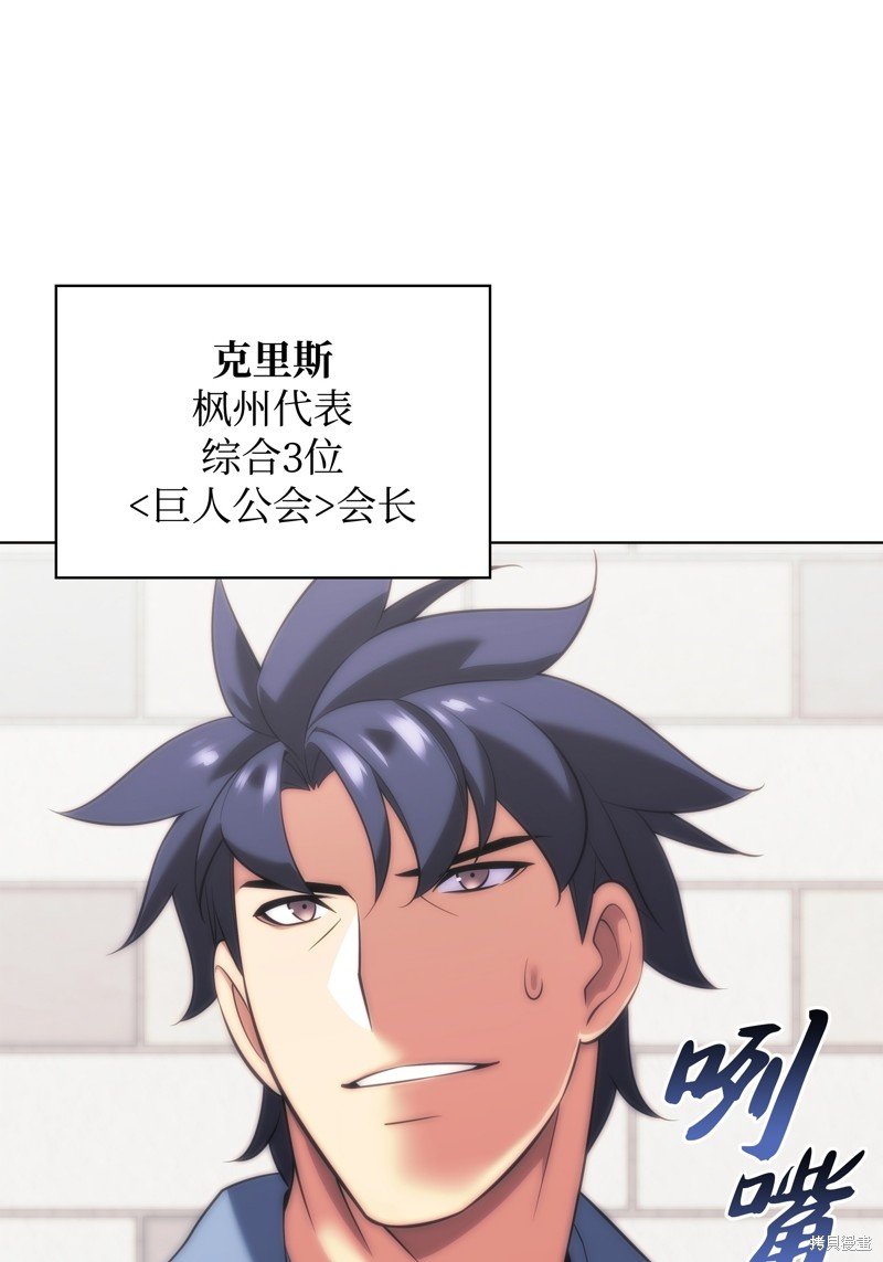 第206话