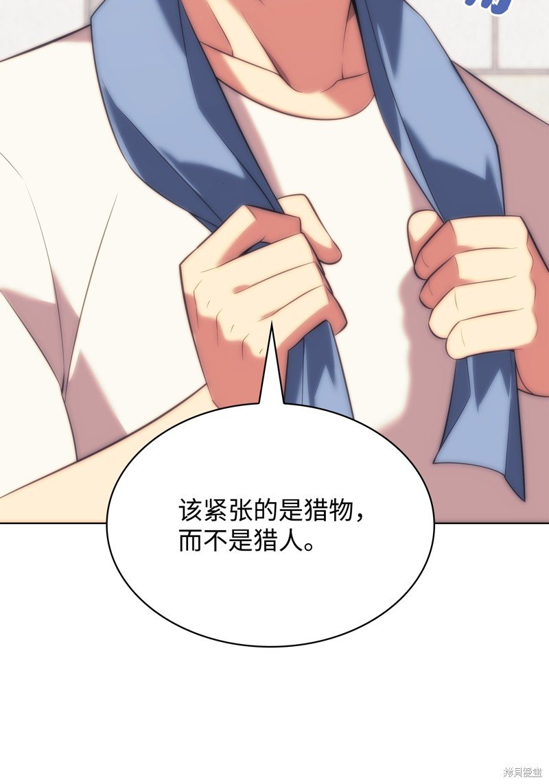 第206话