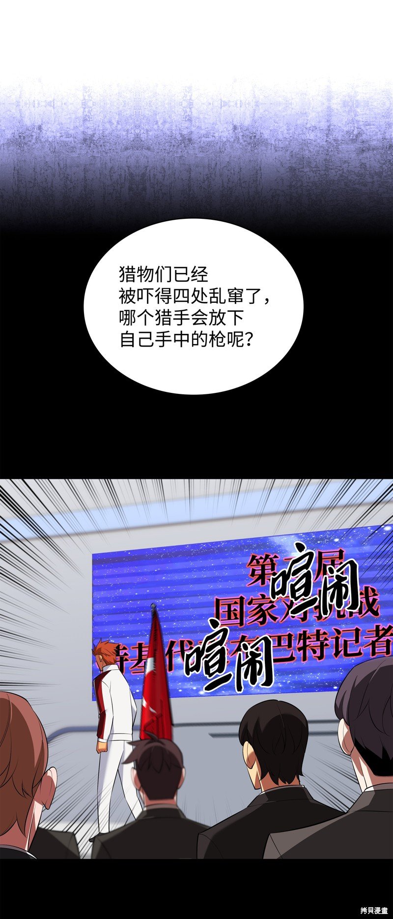 第206话