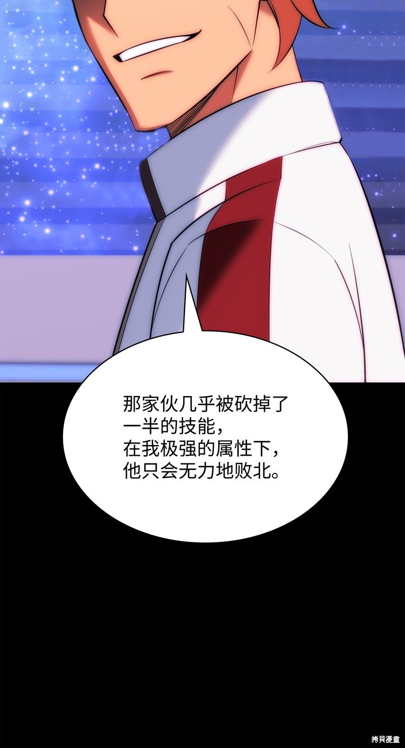 第206话