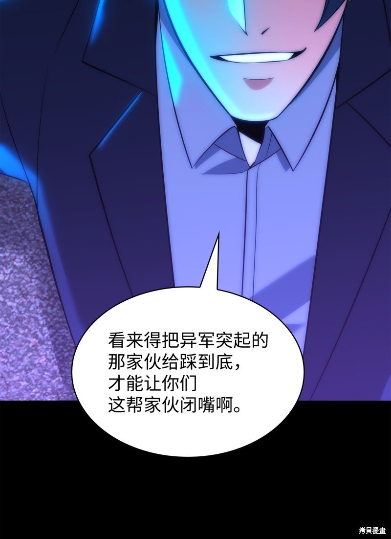 第206话