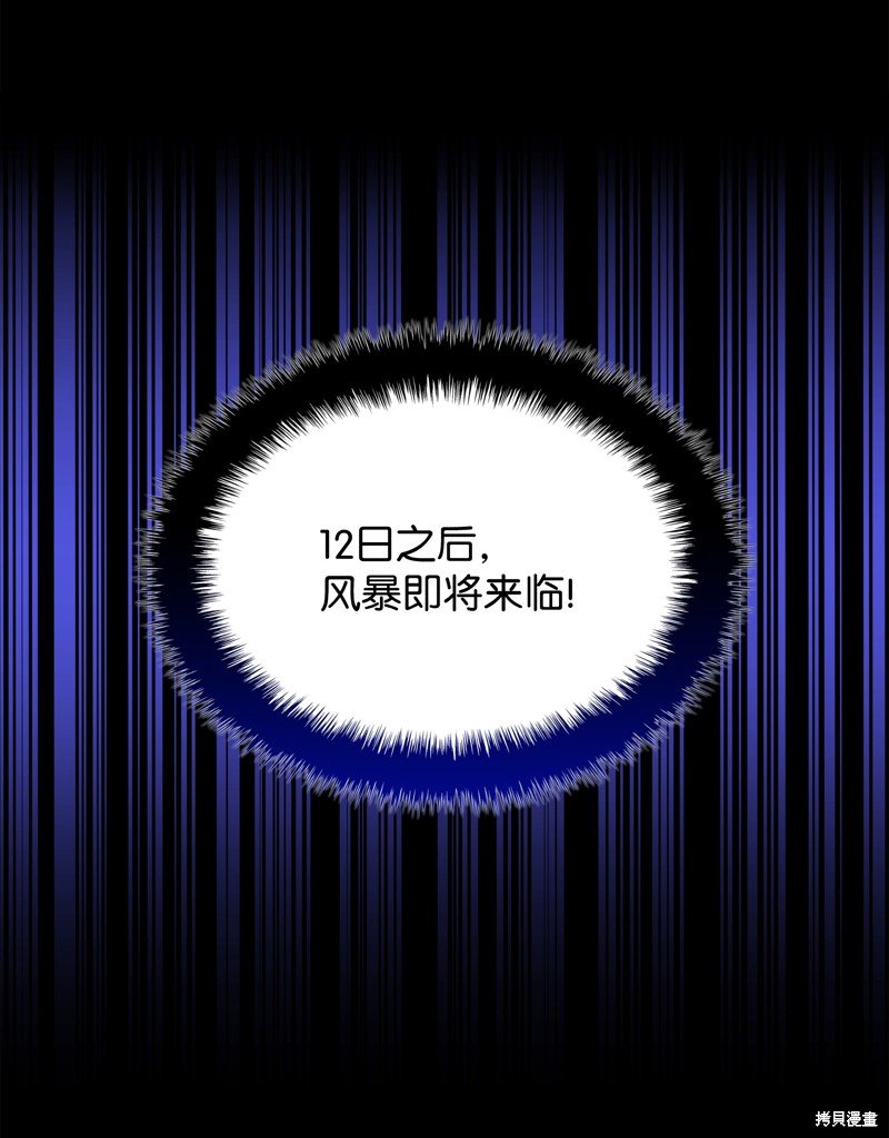 第206话